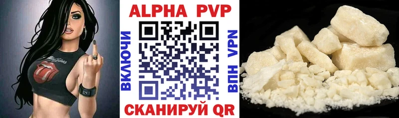 Alpha-PVP СК КРИС  Купить закладки  Строитель 