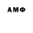 Меф VHQ RocksBoBo