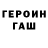 Амфетамин 97% Loci Wolf