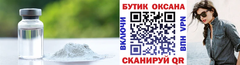 Купить  Строитель  Бутират бутандиол 