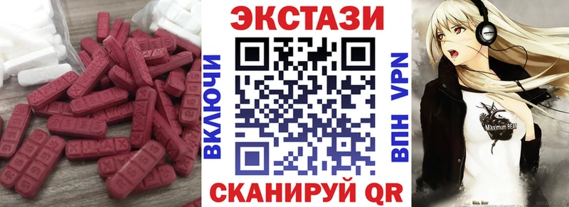 ЭКСТАЗИ бентли  Купить где  Строитель 