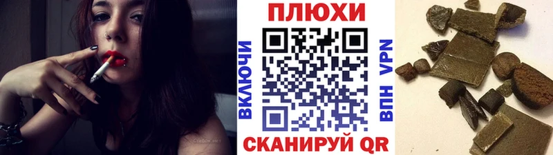 Гашиш гарик Строитель