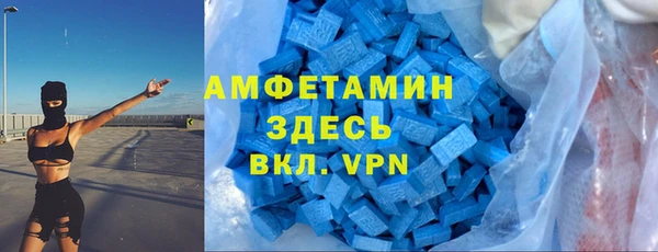 spice Балахна