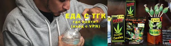 spice Балахна