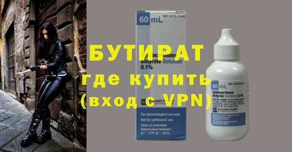гидра Баксан