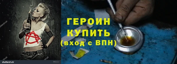 наркотики Армянск