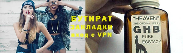 гидра Баксан