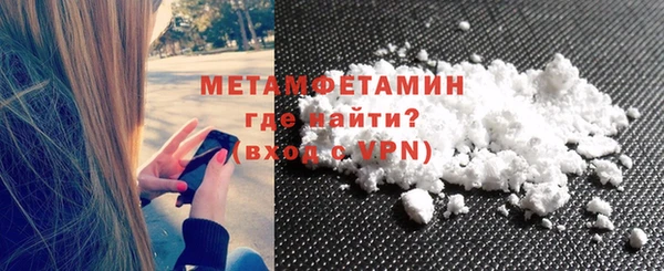 spice Балахна