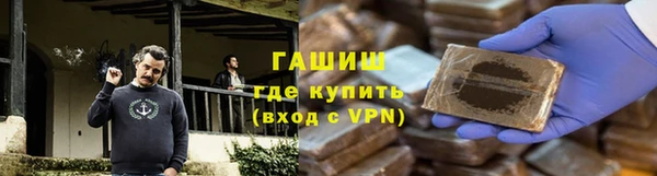 spice Балахна