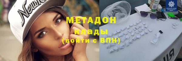 наркотики Арсеньев