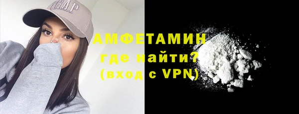 гидра Баксан