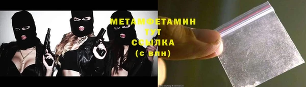 гидра Баксан