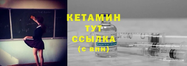 spice Балахна