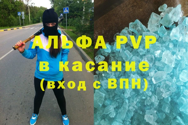 spice Балахна