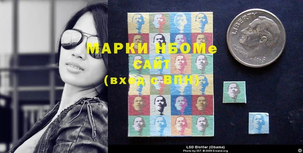 spice Балахна
