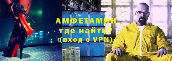 гидра Баксан