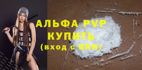 spice Балахна