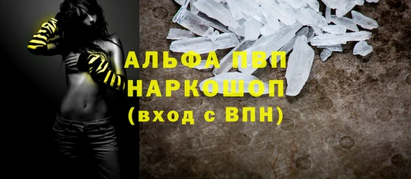 меф VHQ Балабаново