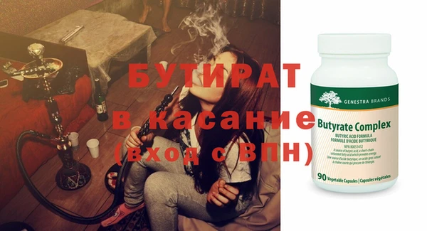 меф VHQ Балабаново