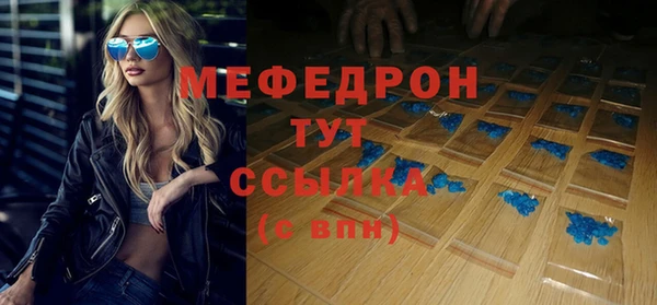 меф VHQ Балабаново