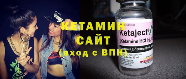 spice Балахна