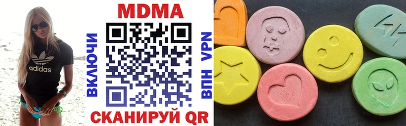 MDMA Molly  Купить где  Строитель 