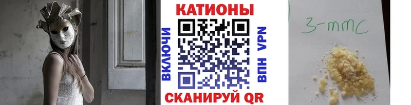 МЯУ-МЯУ 4 MMC  Купить закладки  Строитель 